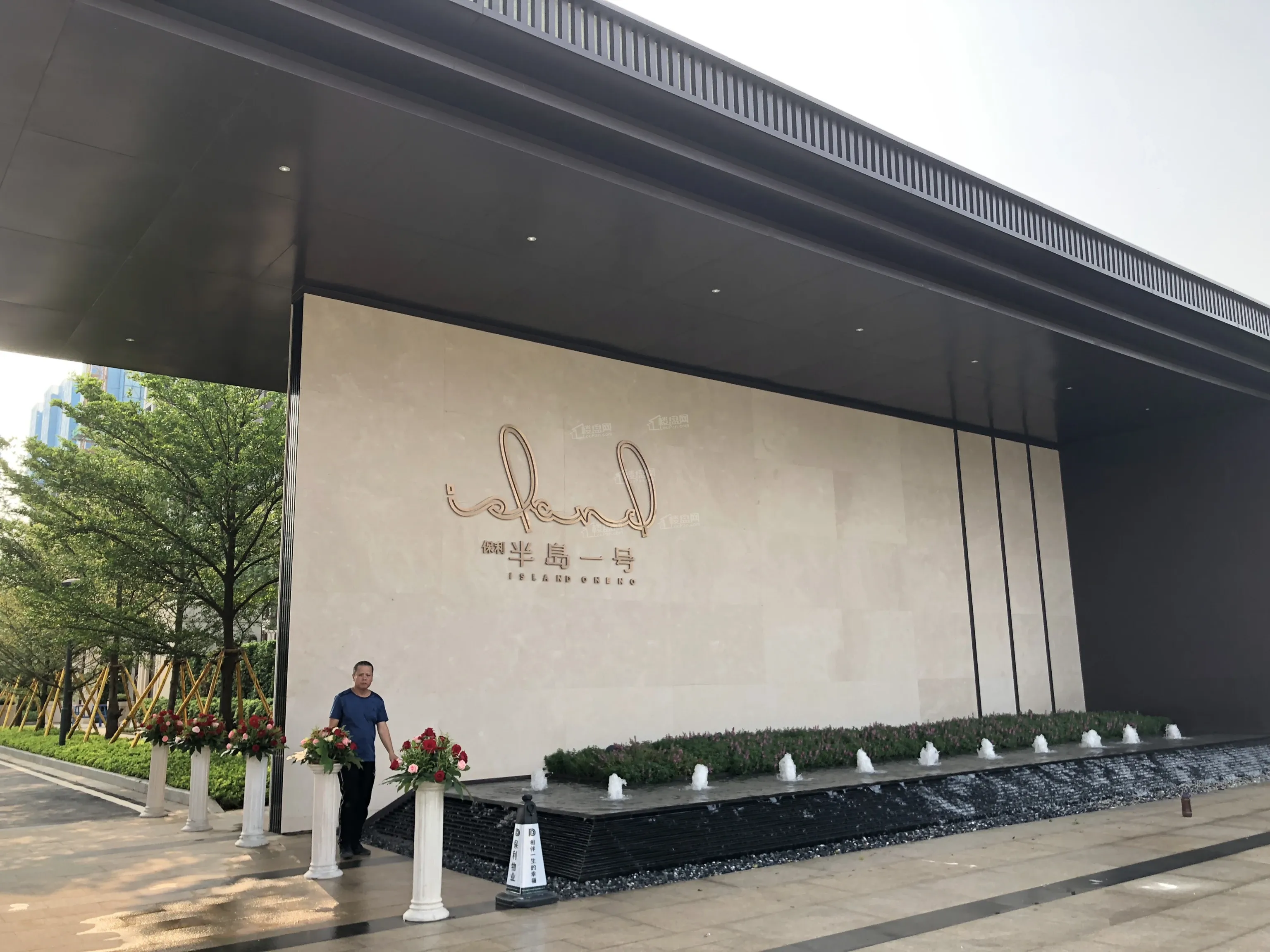 保利壹号公馆保利壹号公馆实景图