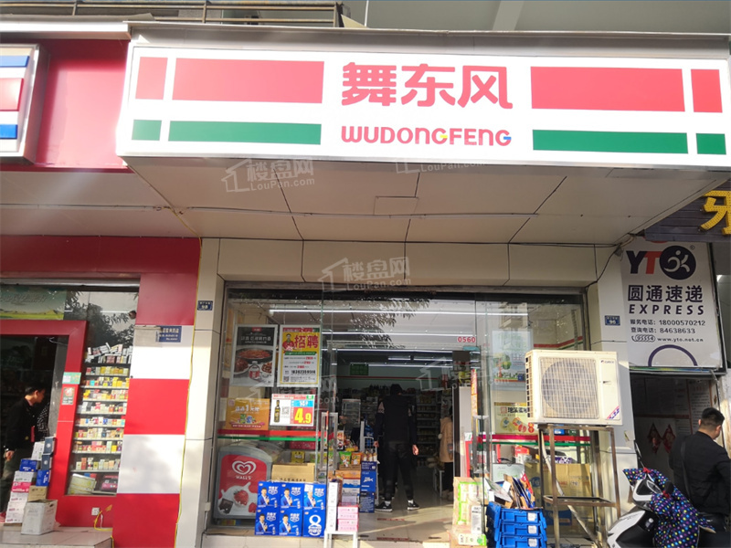 昊园阳光壹品配套图