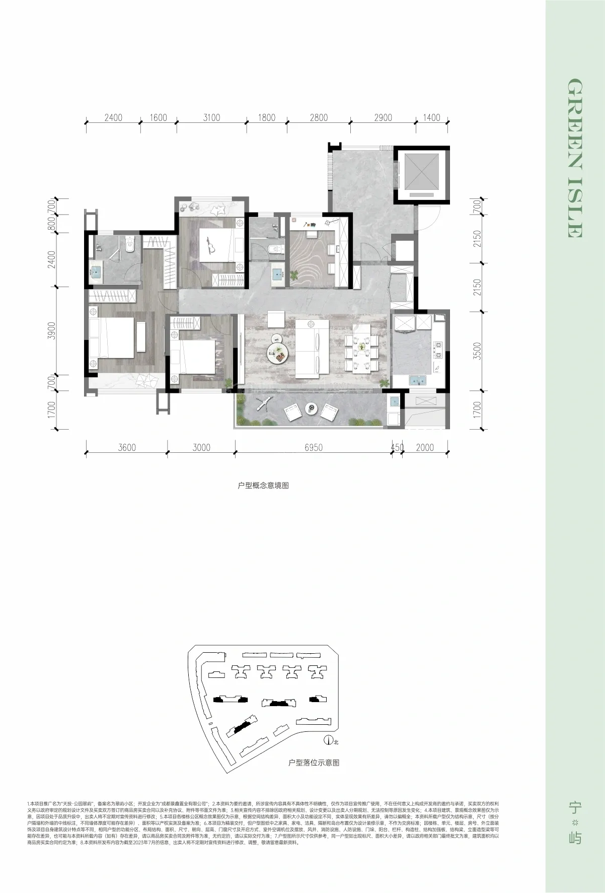成都天投公园翠屿4室2厅2卫户型图-成都楼盘网