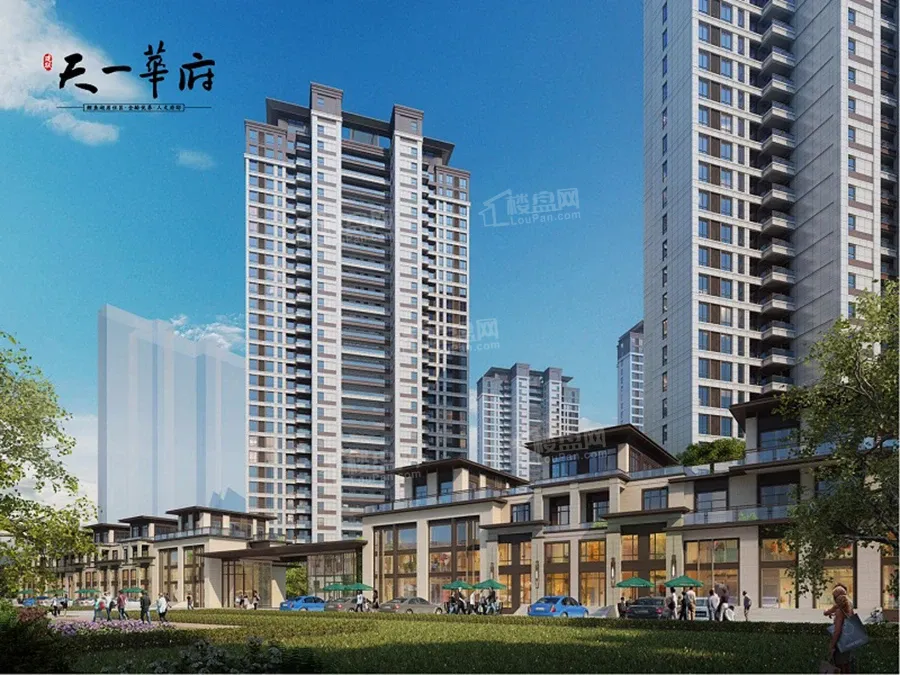 2025年襄阳热销楼盘宜城·天一华府、东泰观澜壹号哪个楼盘好?