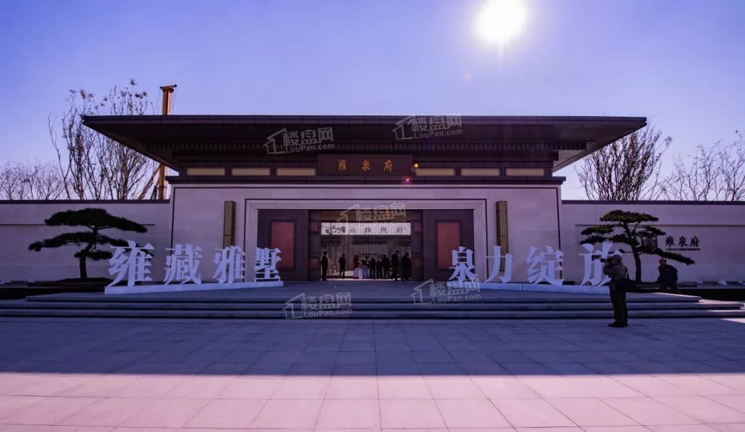 买房必看！力高雍泉府户型设计合理吗？值得买吗