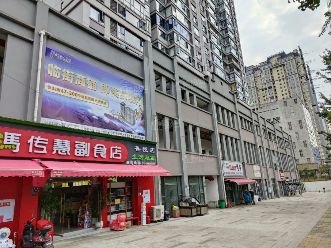 好房看这里！吾悦公园里详细位置在哪里？重量级