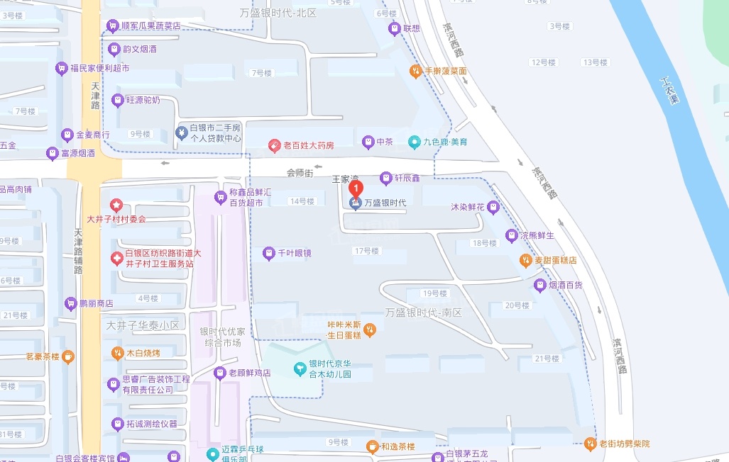 万盛·银时代