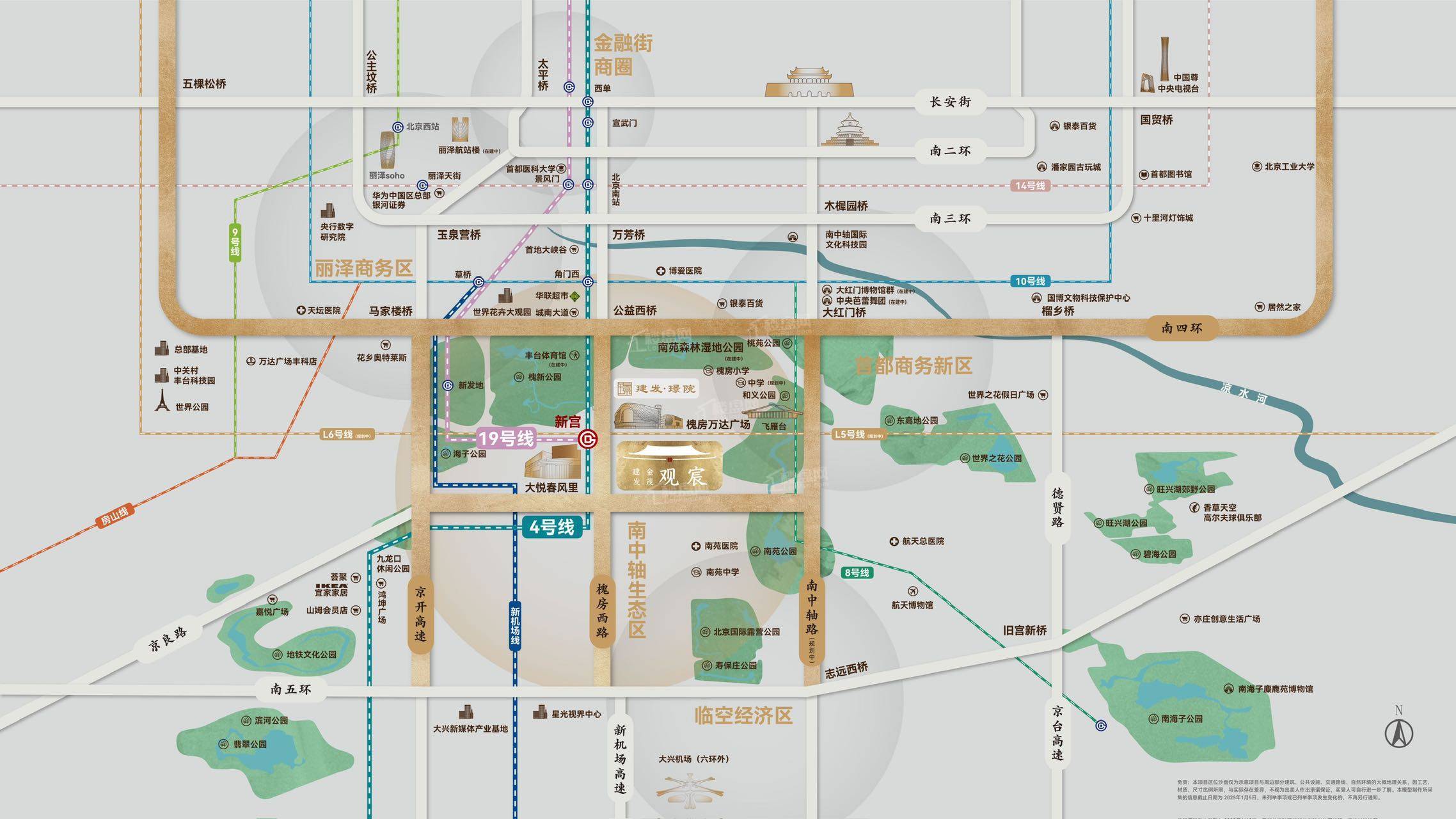 北京建发金茂观宸效果图_实景图_样板间-北京楼盘网