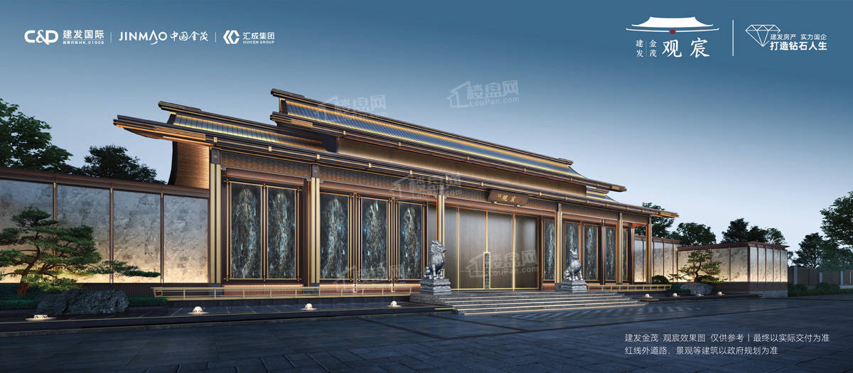 建发金茂观宸_北京建发金茂观宸房价_楼盘怎么样-北京楼盘网