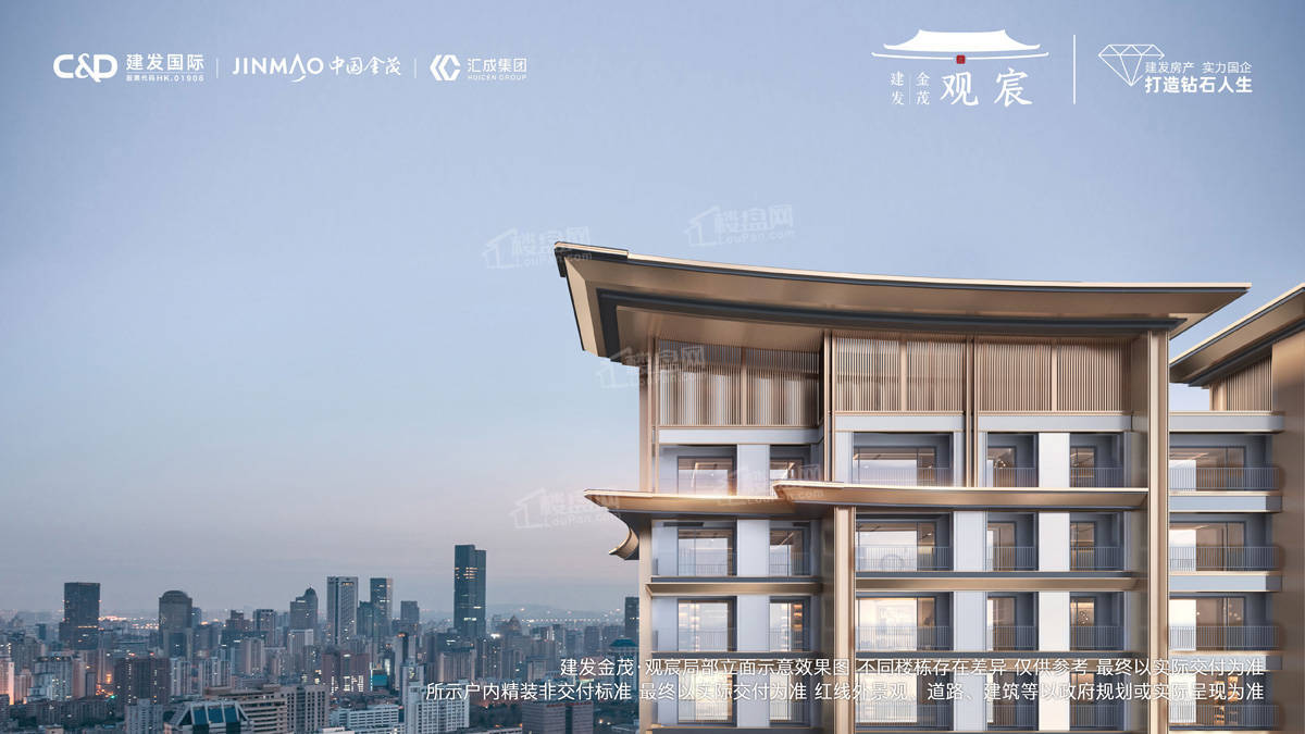建发金茂观宸_北京建发金茂观宸房价_楼盘怎么样-北京楼盘网