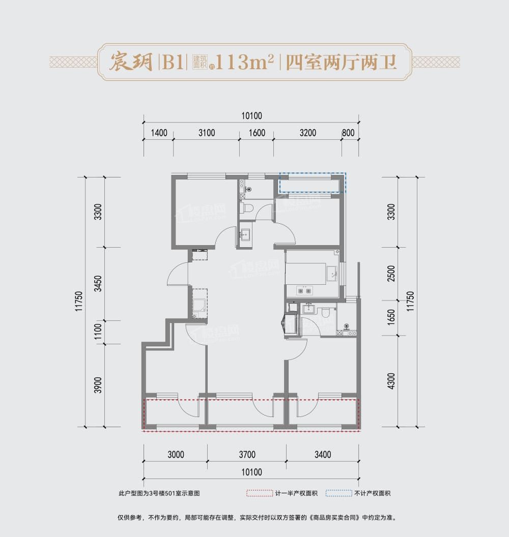 建发金茂观宸_北京建发金茂观宸房价_楼盘怎么样-北京楼盘网