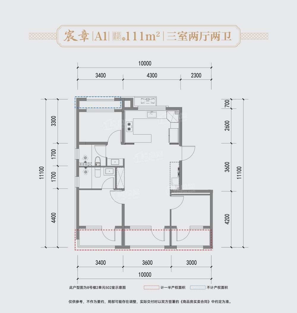 建发金茂观宸_北京建发金茂观宸房价_楼盘怎么样-北京楼盘网