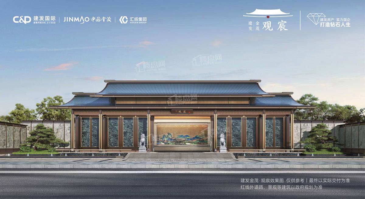 建发金茂观宸_北京建发金茂观宸房价_楼盘怎么样-北京楼盘网