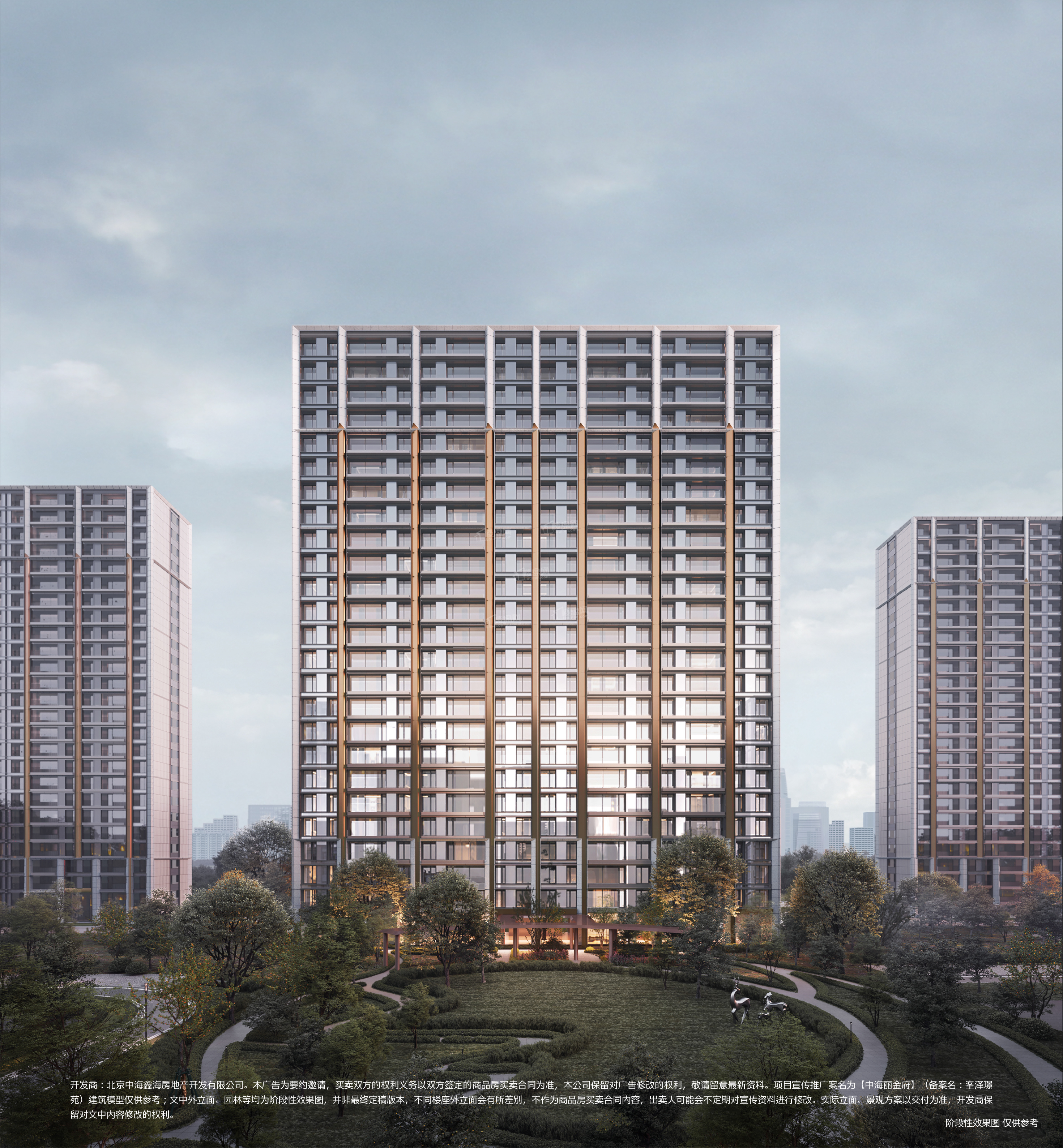 北京中海·丽金府高清图