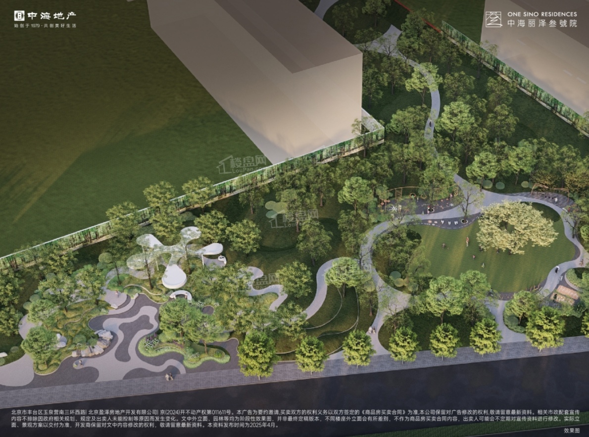 中海丽泽叁号院_北京中海丽泽叁号院房价_楼盘怎么样-北京楼盘网