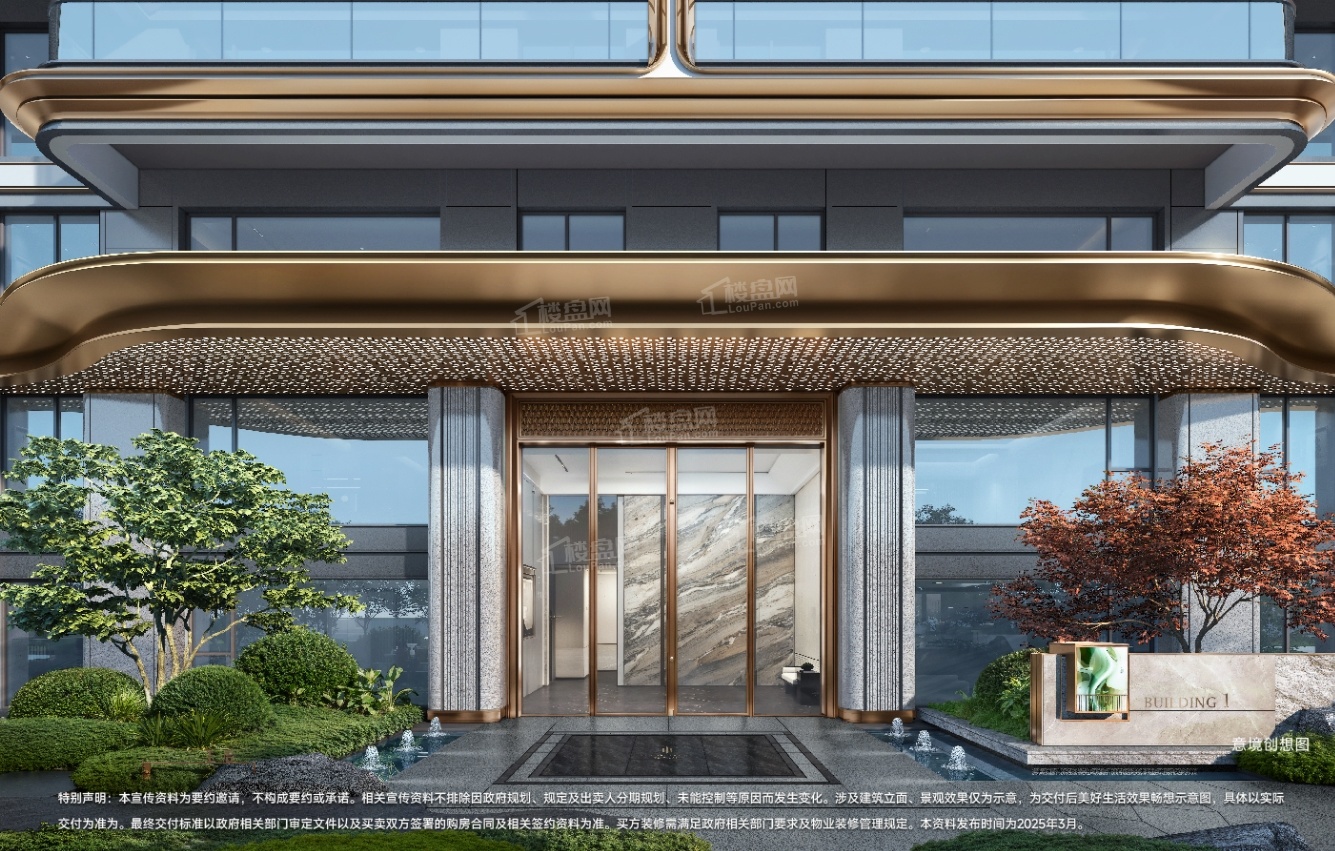 通派龙湖中原颂通派龙湖中原颂效果图