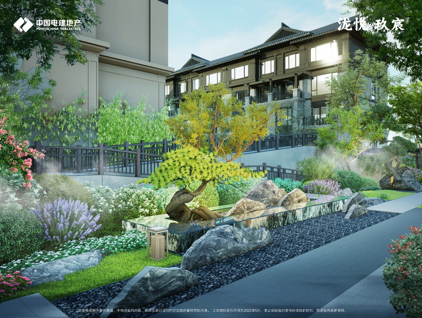 电建泷悦·玖宸_北京电建泷悦·玖宸房价_楼盘怎么样-北京楼盘网