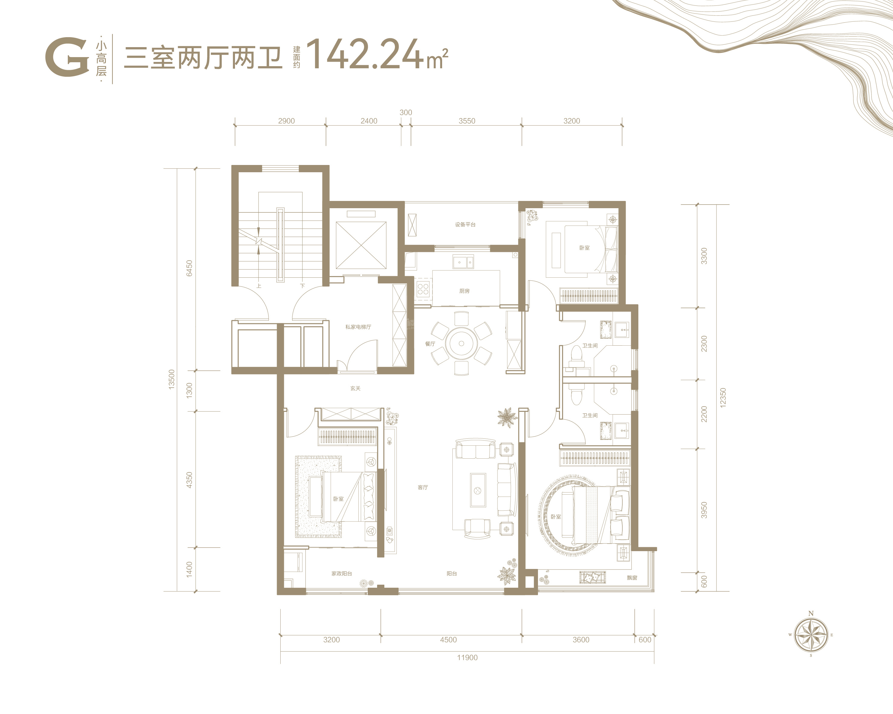 石家庄城发投云山樾4室2厅3卫户型图-石家庄楼盘网