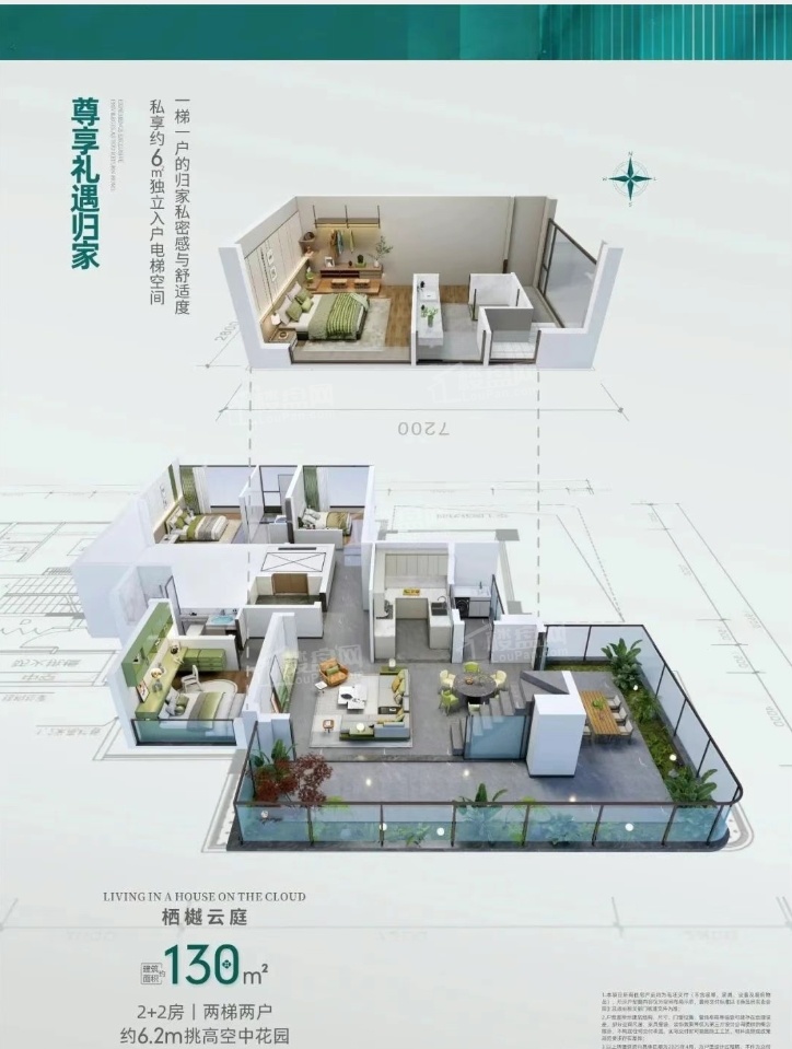 南宁麒麟樾园 3室2厅2卫户型图-南宁楼盘网