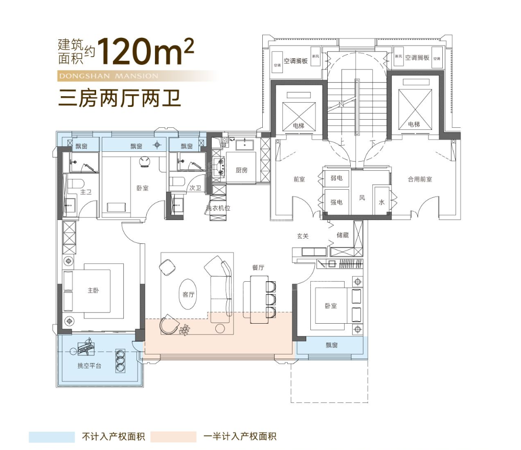 南京东山樾府4室2厅2卫户型图-南京楼盘网