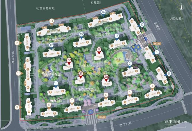 成都空港发展云玺观宸效果图_实景图_样板间-成都楼盘网