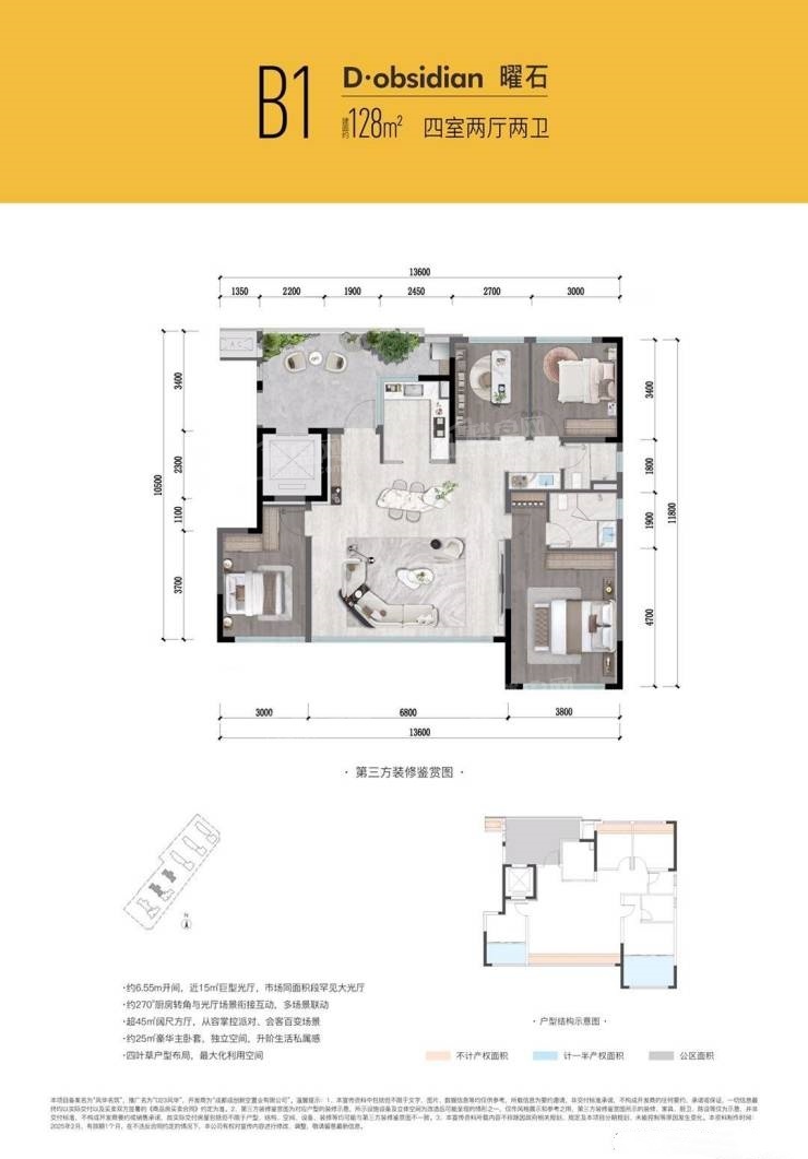新希望D23风华_成都新希望D23风华房价_楼盘怎么样-成都楼盘网