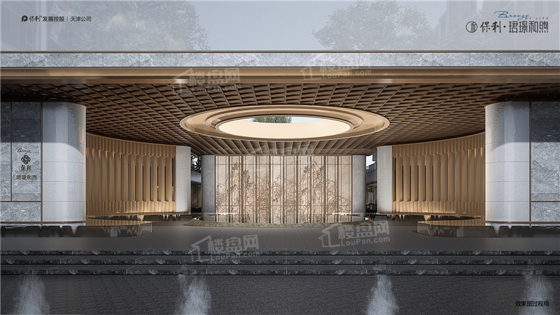 保利珺璟和煦保利珺璟和煦效果图