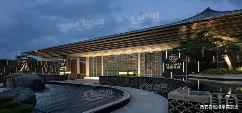 绿城玉海棠绿城玉海棠效果图