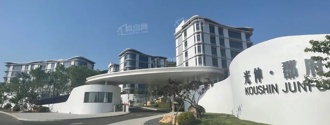 光伸郡府光伸郡府效果图