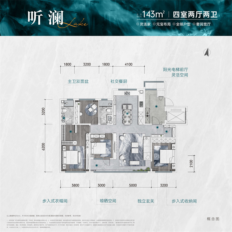 青岛青特滨湖国际二期4室2厅3卫户型图-青岛楼盘网