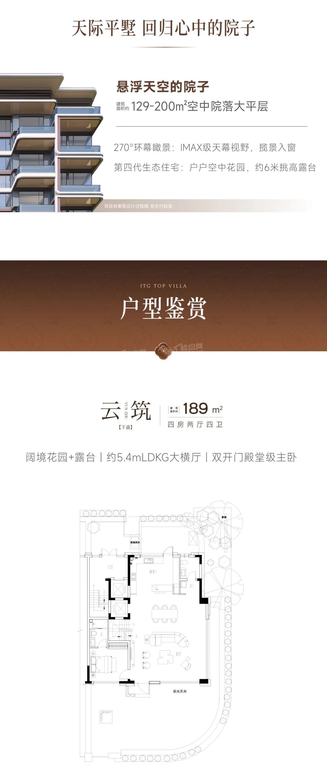 国贸樾云墅 _厦门国贸樾云墅 房价_楼盘怎么样-厦门楼盘网
