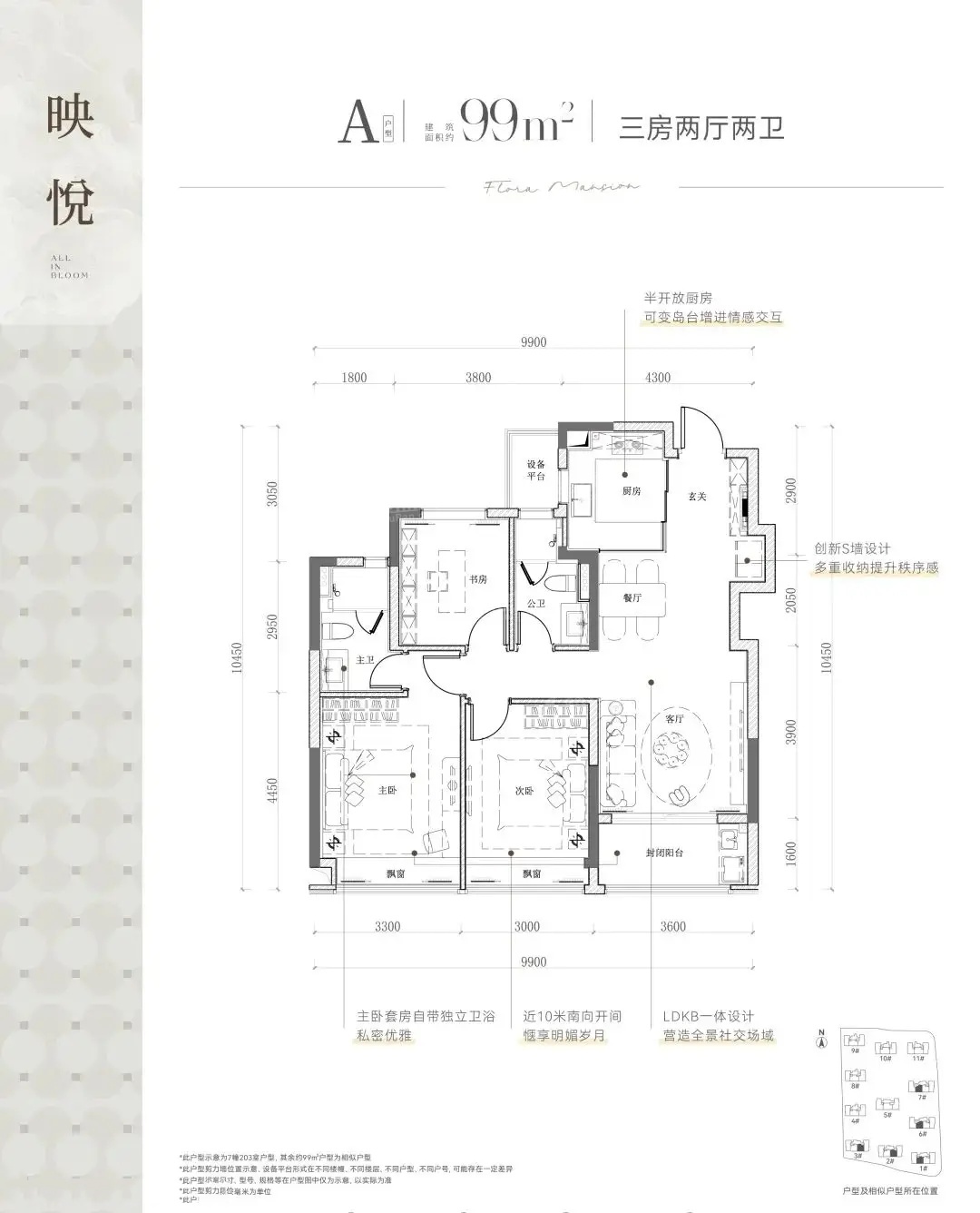 棠悦芳华轩_杭州棠悦芳华轩房价_楼盘怎么样-杭州楼盘网