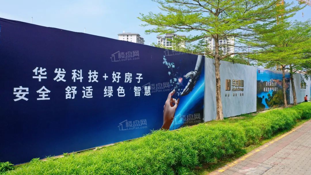 华发天玺花园实景图