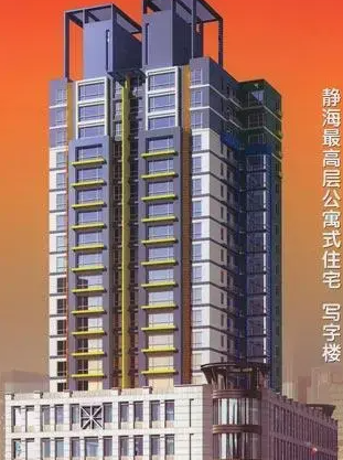 海岚大厦海岚大厦效果图