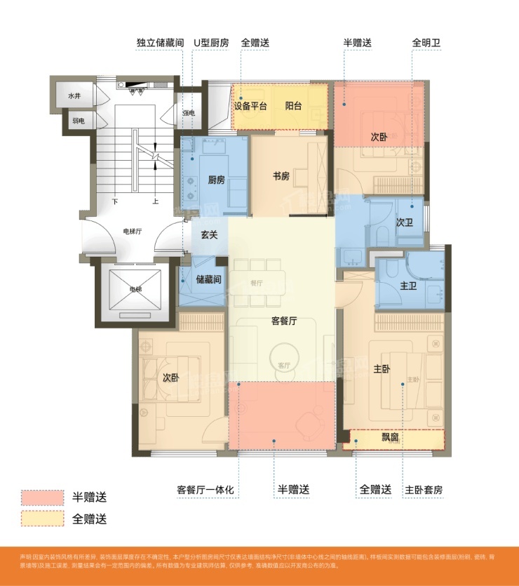 杭州建发钱塘建投云启钱湾·望潮4室2厅2卫户型图-杭州楼盘网