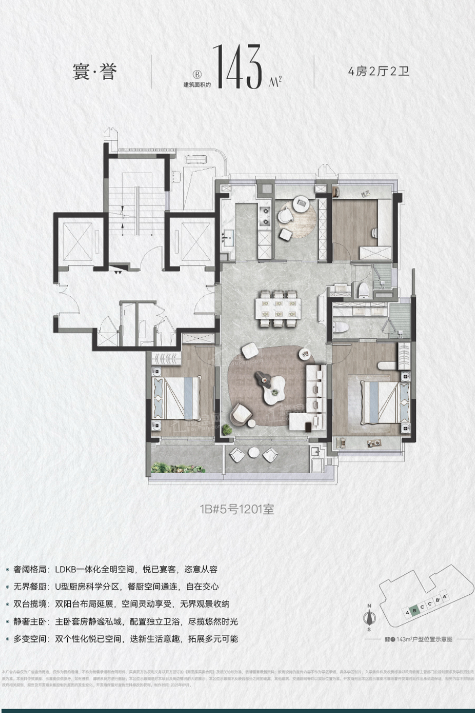 誉静安_上海誉静安房价_楼盘怎么样-上海楼盘网