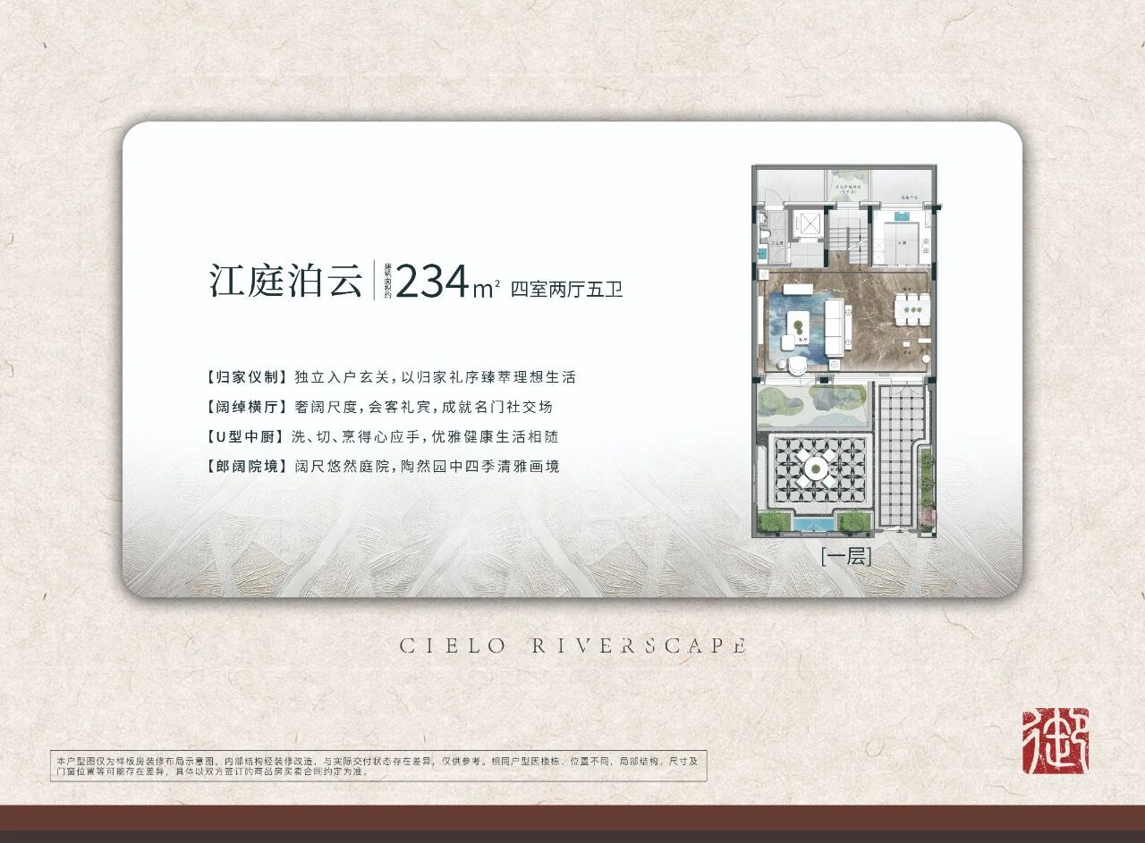 山水乾御江南 户型配套解读_楼盘价值分析报告-杭州楼盘网