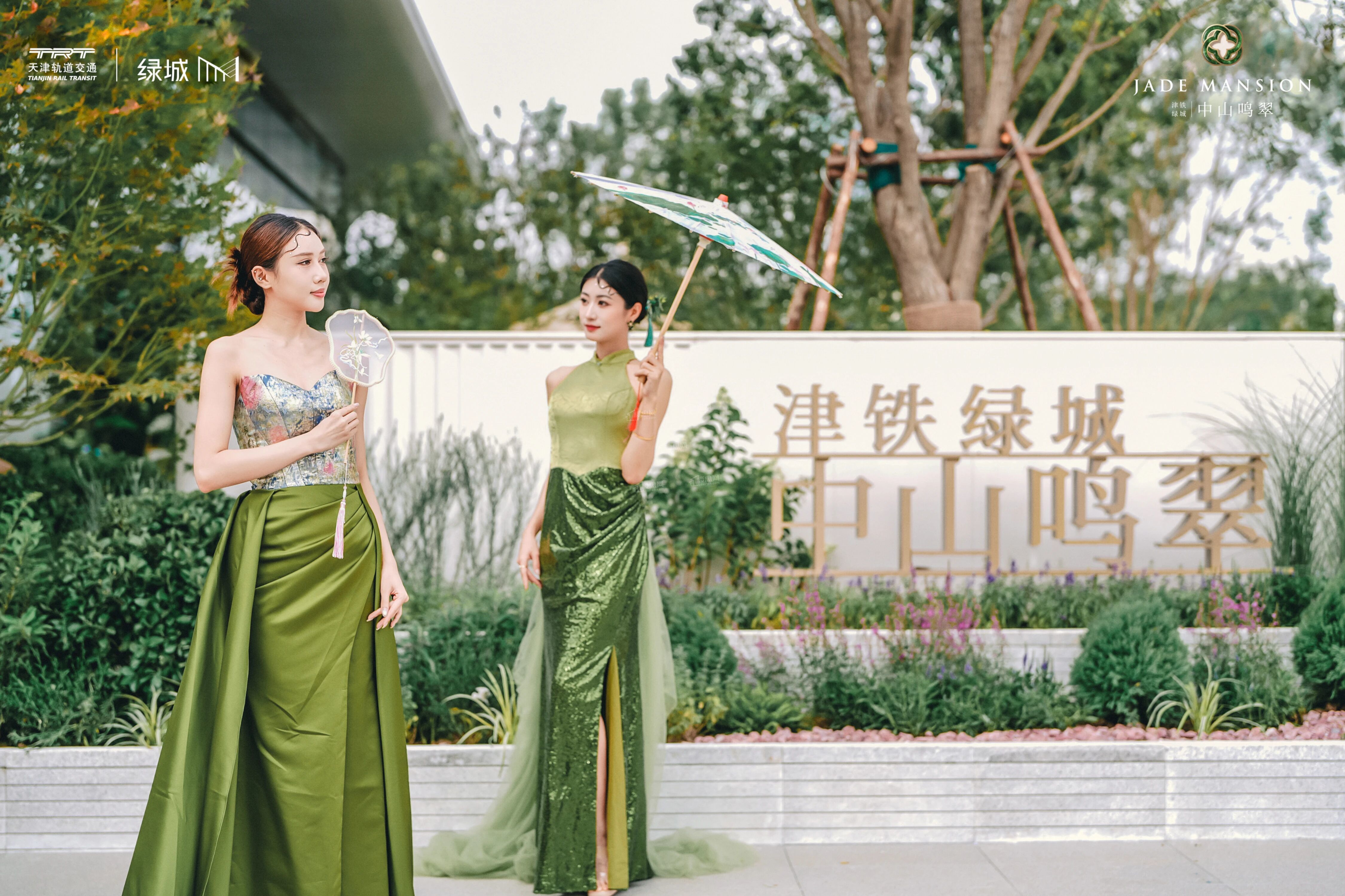 津铁绿城中山鸣翠 津铁绿城·中山鸣翠 效果图