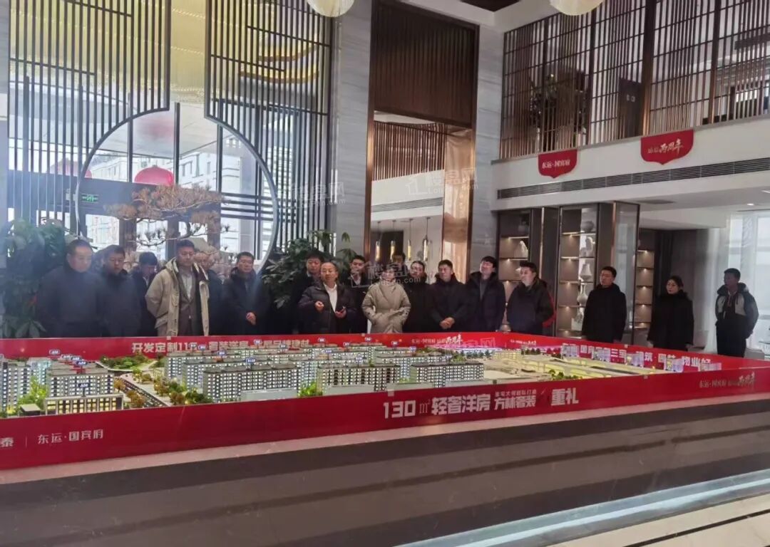 东运国宾府实景图