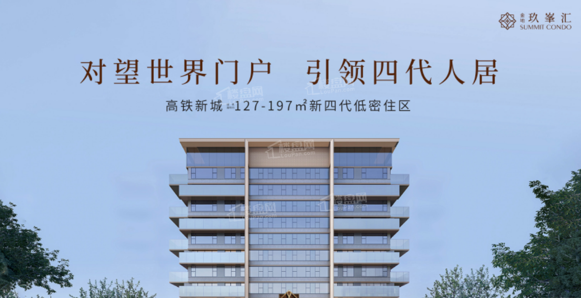 金地玖峯汇 _苏州金地玖峯汇 房价_楼盘怎么样-苏州楼盘网