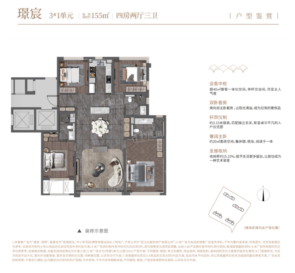 建发璟玥_武汉建发璟玥房价_楼盘怎么样-武汉楼盘网