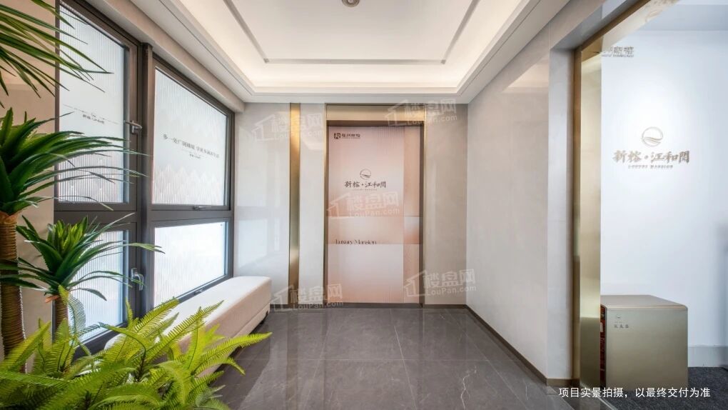 新榕江和阅新榕江和阅实景图