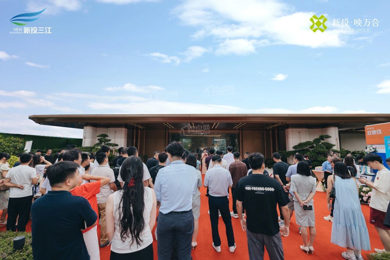 新投映万合新投映万合实景图