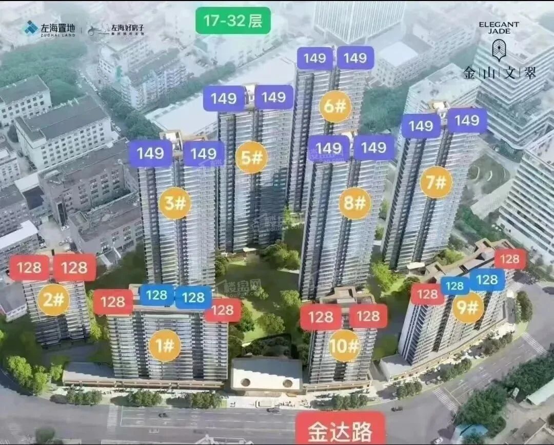 左海金山文翠左海金山文翠效果图