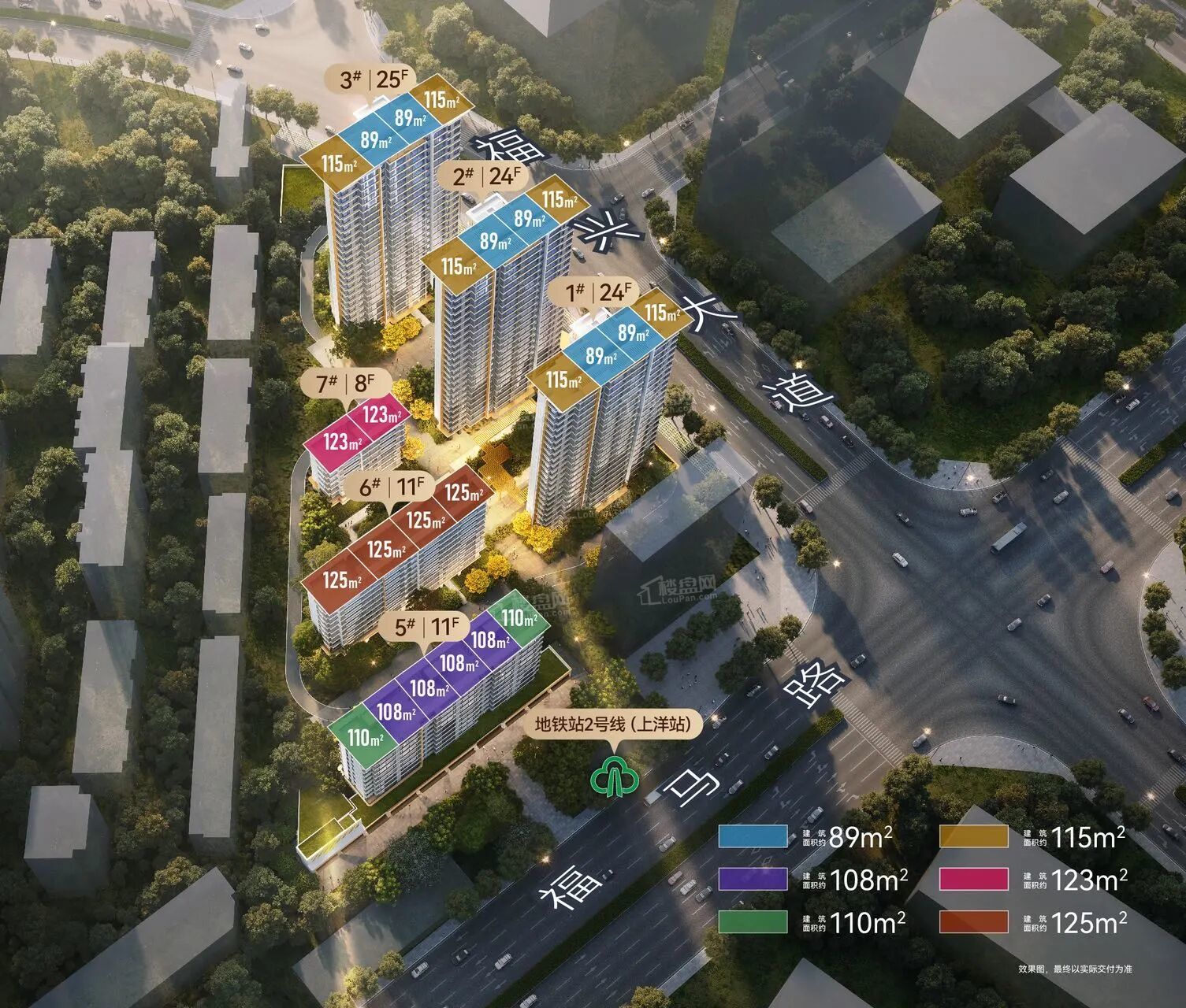 榕发城启未来榕发城启未来效果图