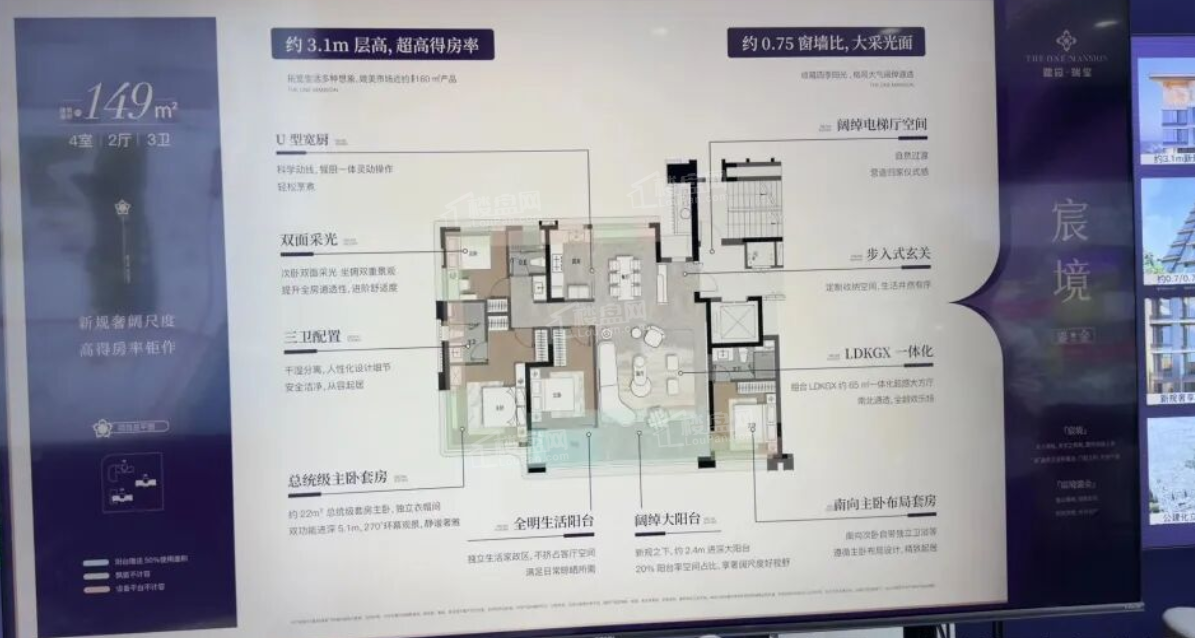 福州建总瑞玺4室2厅2卫户型图-福州楼盘网