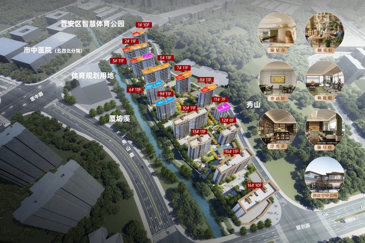 建发国贸望樾建发国贸望樾效果图