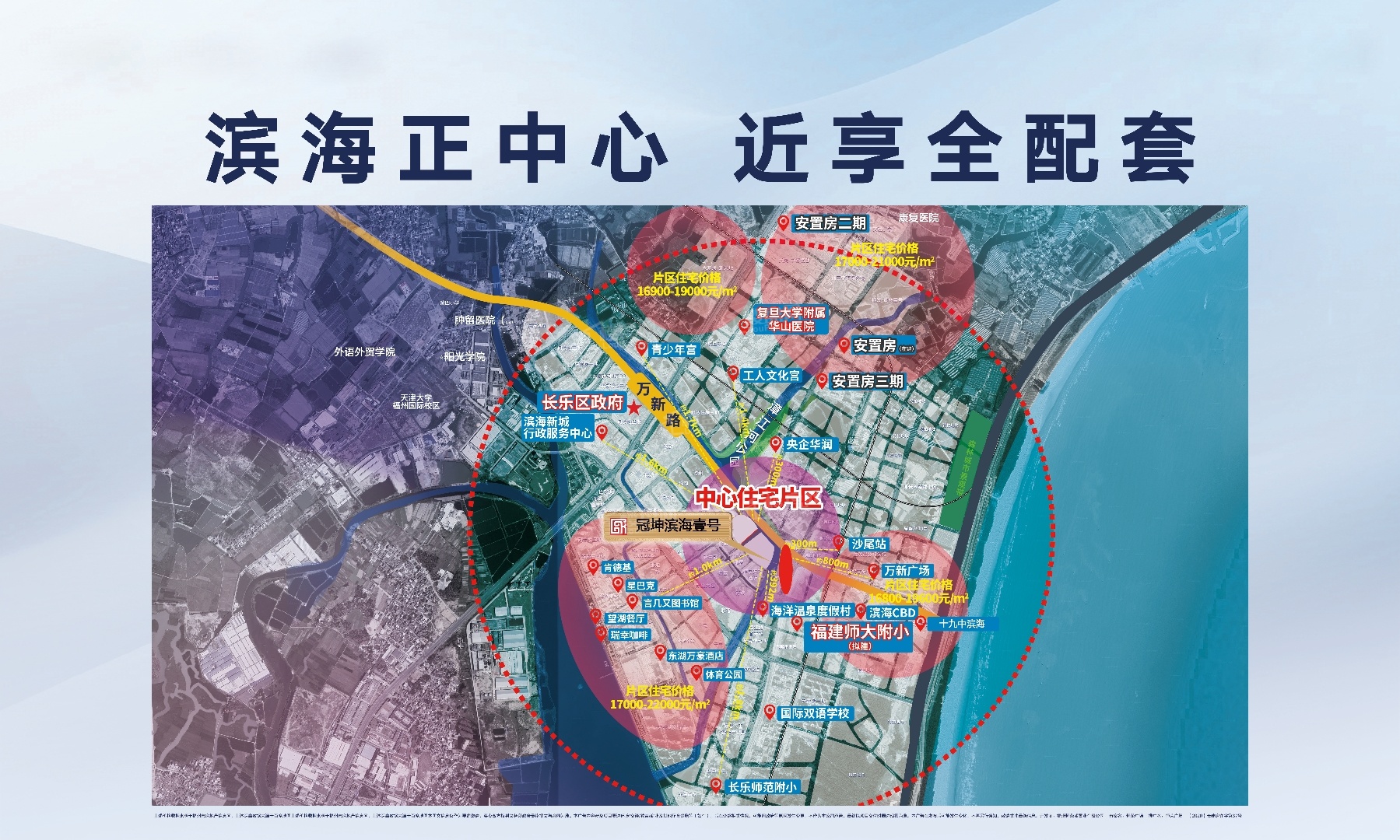 冠坤滨海壹号冠坤滨海壹号位置图