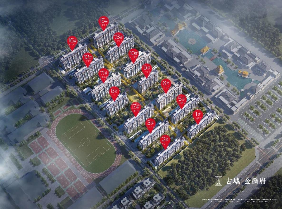 古城金麟府古城金麟府效果图