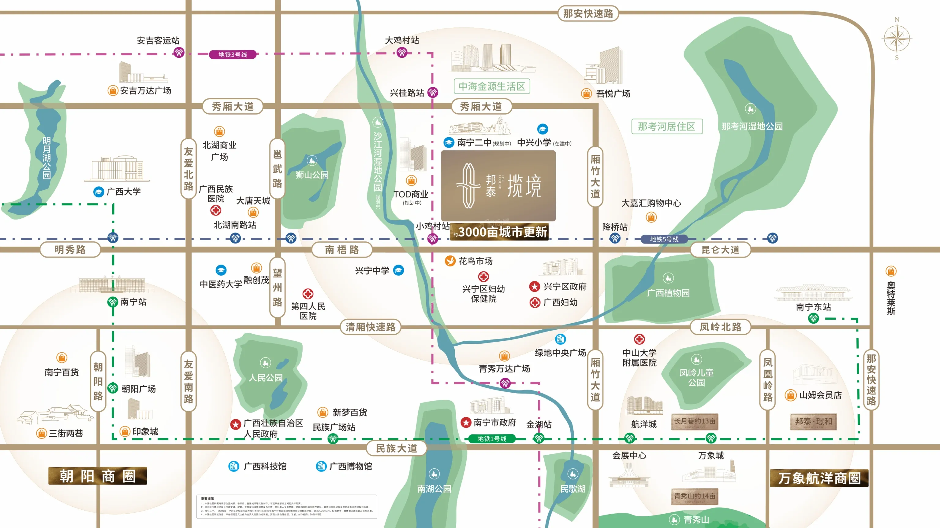 邦泰·揽境图片_户型图_样板间图_装修效果图-南宁楼盘网