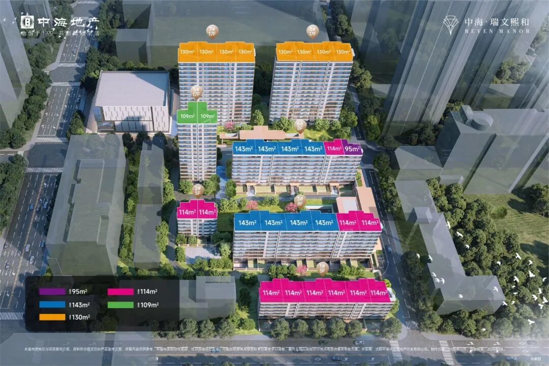 买房沈阳中海瑞文熙和物业公司怎么样？物业服务好不好？