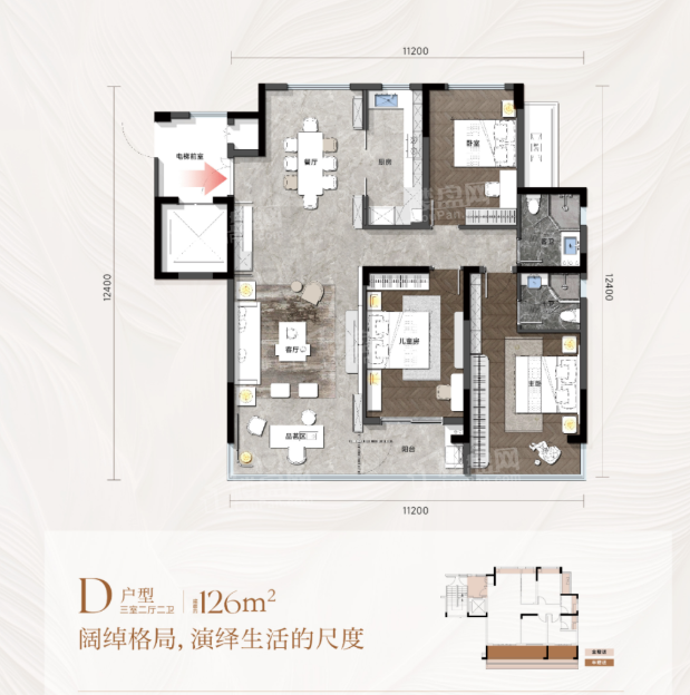 武汉鳯桉里 3室2厅2卫户型图-武汉楼盘网