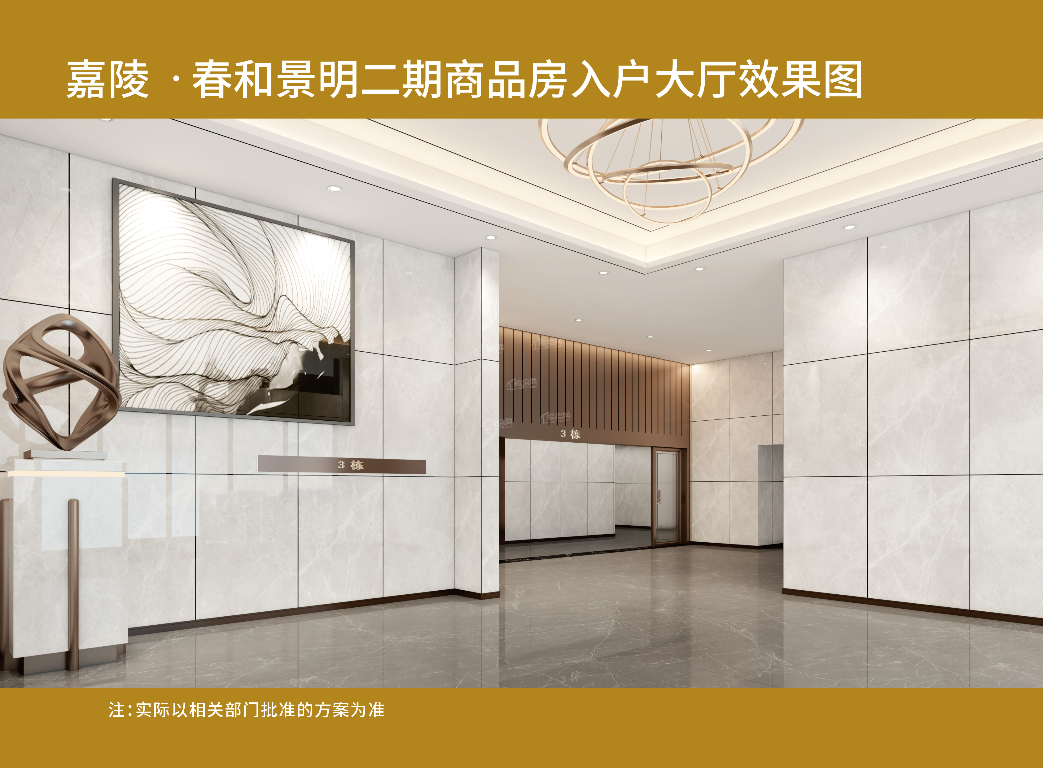 嘉屿台嘉屿台效果图