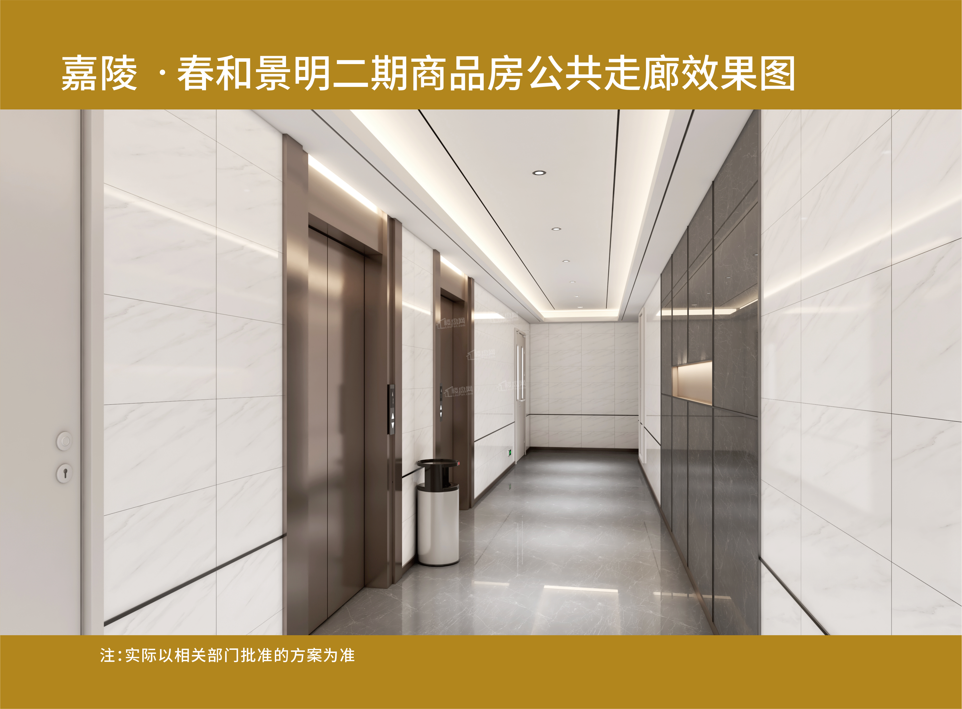 嘉屿台嘉屿台效果图